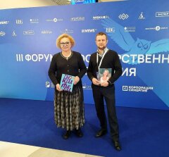 ���, ��� ����������� �������: &laquo;�����&raquo; �� III ������ ������������������ �����������