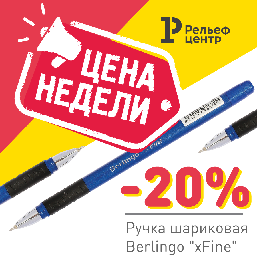 &laquo;���� ������&raquo; �� ����� ������-������ � ������ �� 50%!