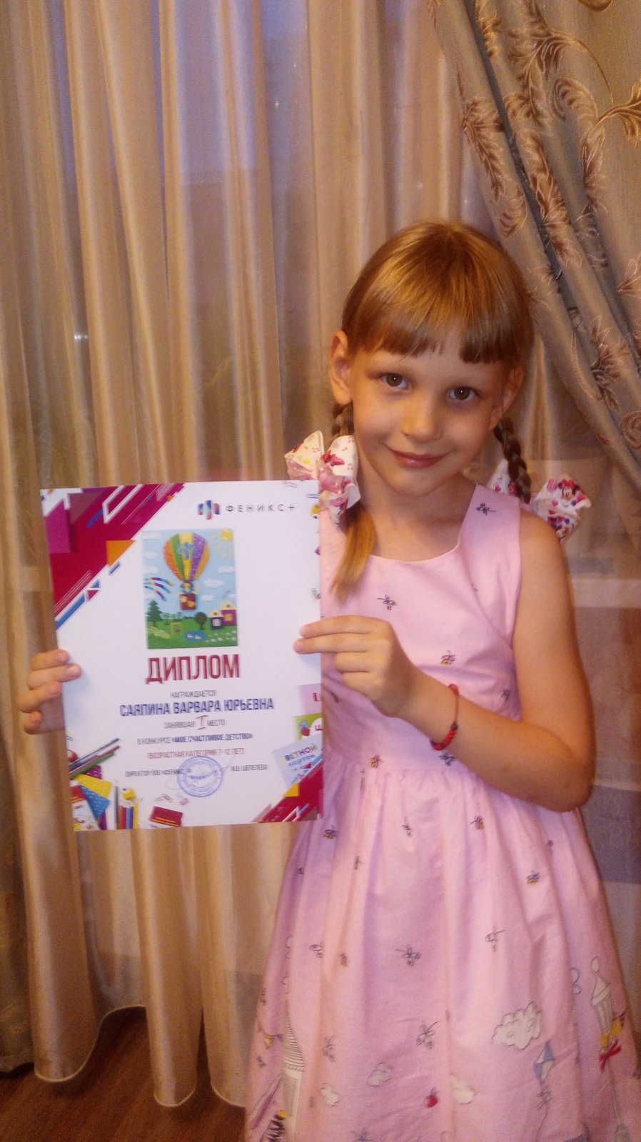 ″������+″ �������� ����������� �������� ″��� ���������� �������″