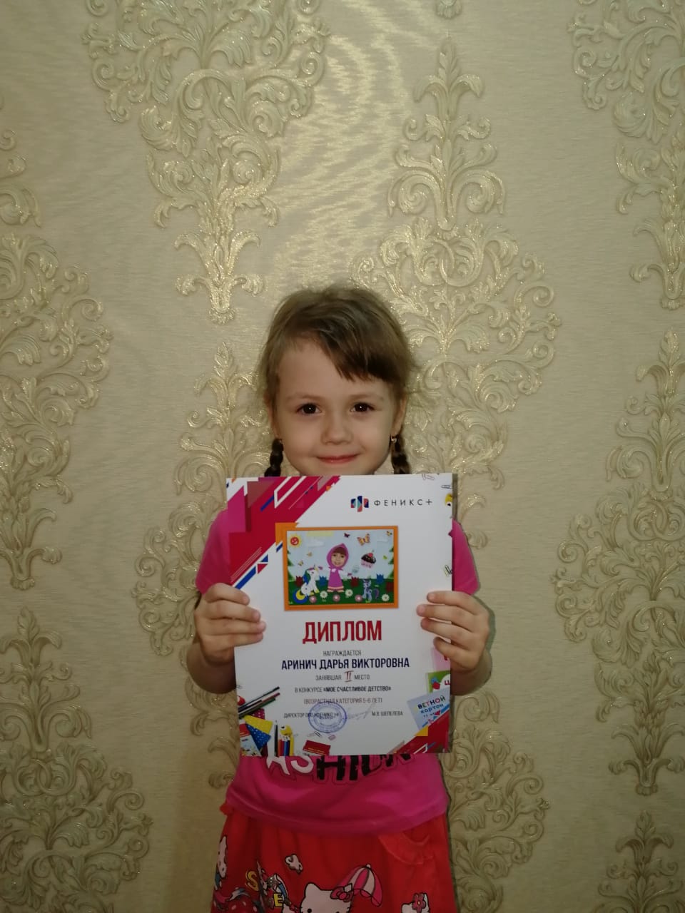 ″������+″ �������� ����������� �������� ″��� ���������� �������″
