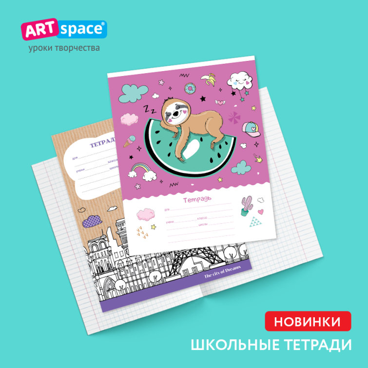 ������� �������� �������� ArtSpace