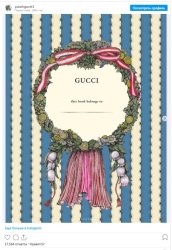  : Gucci  ,  Dior   