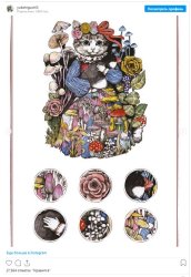 ����������� ����: Gucci �������� ���������, � Dior � ���������� ����