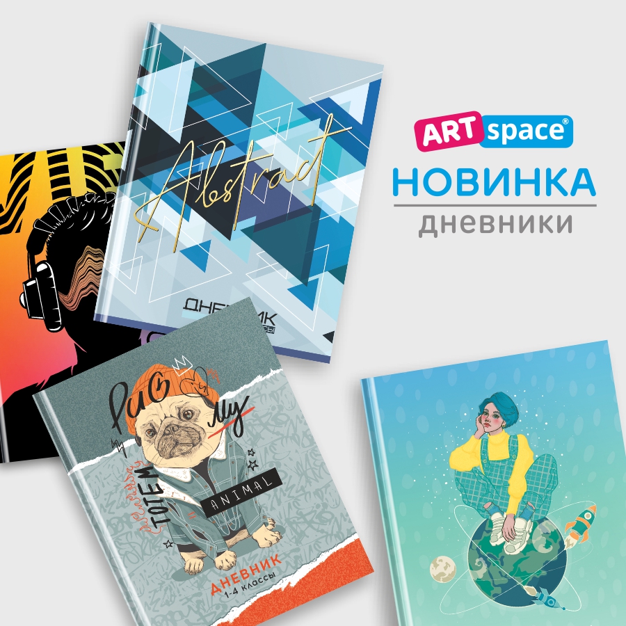 ��������� �������� ���� ������ � ������ ���������� �� �� ArtSpace!