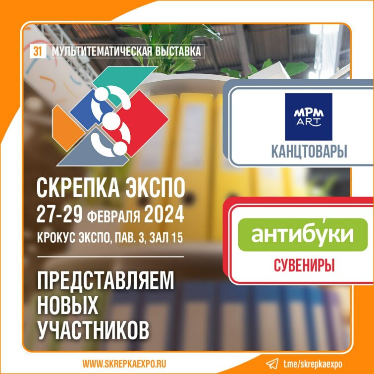MPM � &laquo;��������&raquo; - ��������� 31-� �������� �������