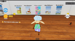 Открытие «Отеля у Овечек» во вселенной Roblox! Открытие «Отеля у Овечек» во вселенной Roblox!