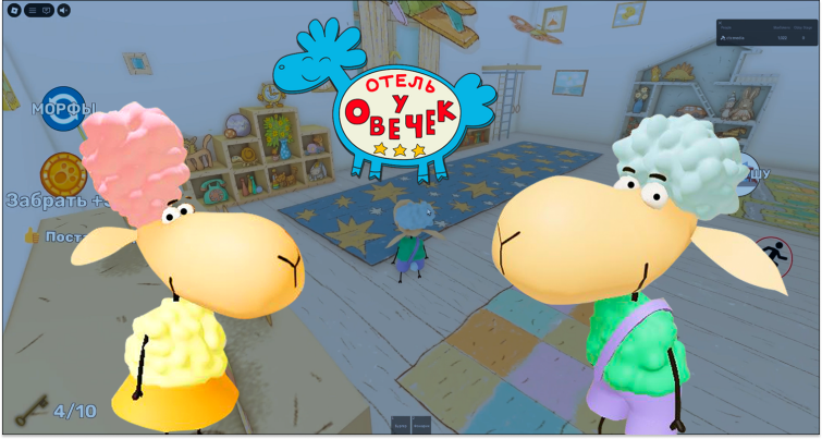 Открытие «Отеля у Овечек» во вселенной Roblox! Открытие «Отеля у Овечек» во вселенной Roblox!