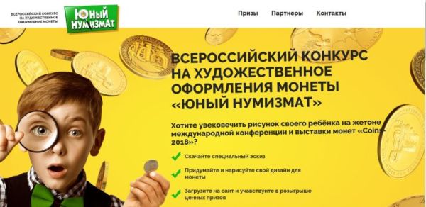 ������������� ������� &laquo;���� ��������&raquo;
