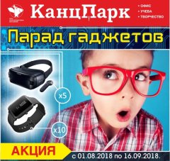 ����� ������� �������� ����� � ���� &laquo;��������&raquo;