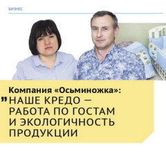 ���������� ����� ������ ������� KIDSOBOZ!