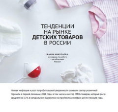 ���������� ����� ������ ������� KIDSOBOZ!