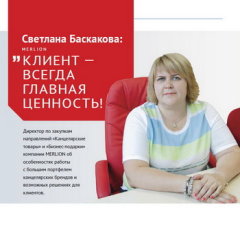 ���������� ����� ������ ������� KIDSOBOZ!