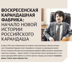 ���������� ����� ������ ������� KIDSOBOZ!