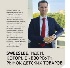 ���������� ����� ������ ������� KIDSOBOZ!