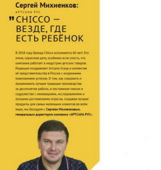 ���������� ����� ������ ������� KIDSOBOZ!
