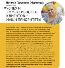���������� ����� ������ ������� KIDSOBOZ!