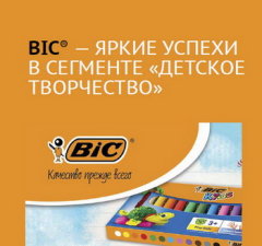 ���������� ����� ������ ������� KIDSOBOZ!