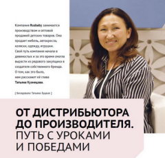���������� ����� ������ ������� KIDSOBOZ!