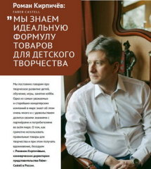���������� ����� ������ ������� KIDSOBOZ!