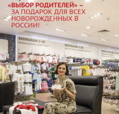 ���������� ����� ������ ������� KIDSOBOZ!