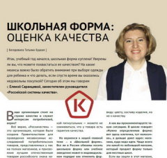 ���������� ����� ������ ������� KIDSOBOZ!