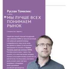 ���������� ����� ������ ������� KIDSOBOZ!