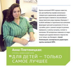 ���������� ����� ������ ������� KIDSOBOZ!