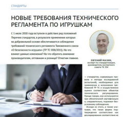 ���������� ����� ������ ������� KIDSOBOZ!