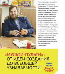 ���������� ����� ������ ������� KIDSOBOZ!