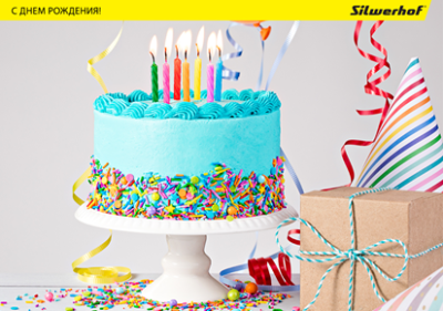 � ���� ��������, Silwerhof!