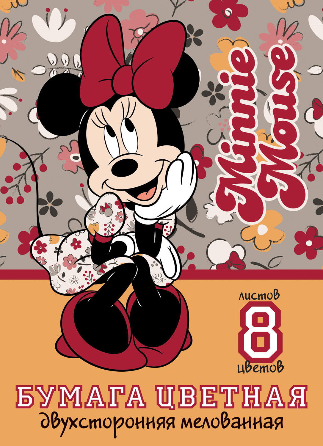 Наборы для творчества с героями Disney. Наборы для творчества с героями Disney.