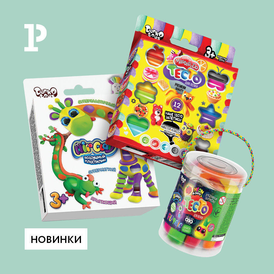 Danko toys � ����� ����� ������� ��� ����� � ������������ �������� &laquo;������-�����&raquo;