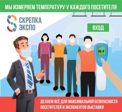 ����������� �������. ���������� �������� 28-� ������������� ������������������ �������� ������� �����!