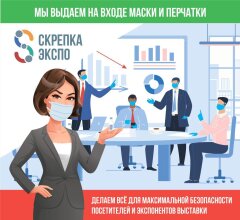 ����������� �������. ���������� �������� 28-� ������������� ������������������ �������� ������� �����!