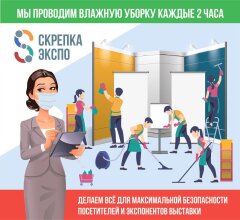 ����������� �������. ���������� �������� 28-� ������������� ������������������ �������� ������� �����!