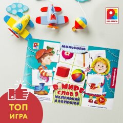 Ребенок от года до двух лет: особенности психического развития и игры Ребенок от года до двух лет: особенности психического развития и игры