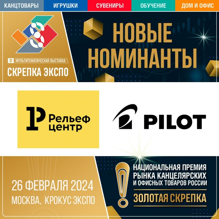 ����� ��������� ������������ ������ ������ ������� ������� 2024