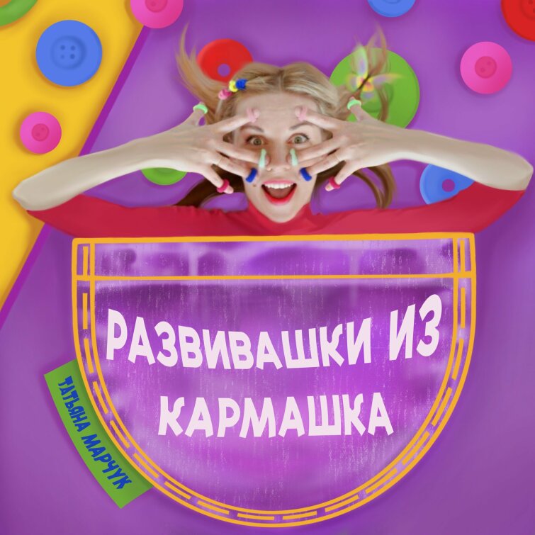 ������� ������ ��������� ������ &laquo;���������� �� ��������&raquo; �� ������ Riki Music