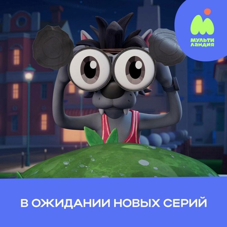 ���������� ����� ″��, ������! ��������″ � ″�������������″ �� ������������