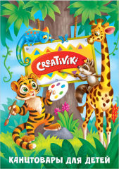 Creativiki � �������� ����� ���������!