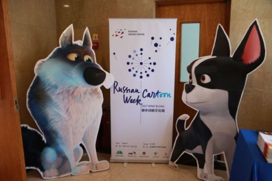 Russian Cartoon Week ������ ������ �� ���������� �������� � �������� �������