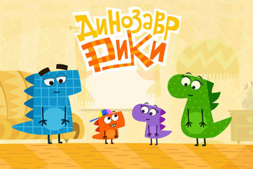 Новый проект Группы компаний «Рики» получил награду MIPJunior Новый проект Группы компаний «Рики» получил награду MIPJunior