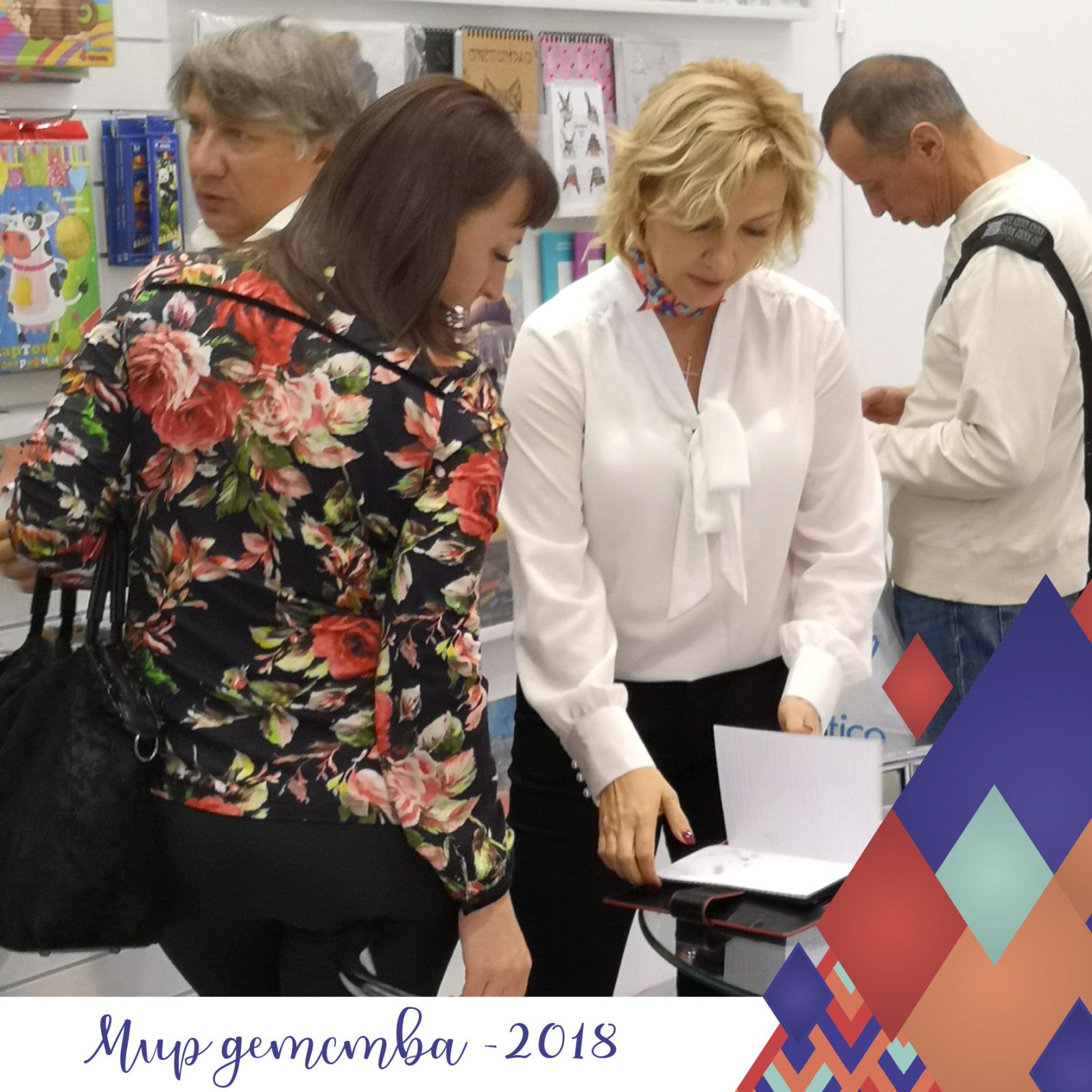 «Феникс+» встречает гостей на выставке «Мир детства» «Феникс+» встречает гостей на выставке «Мир детства»