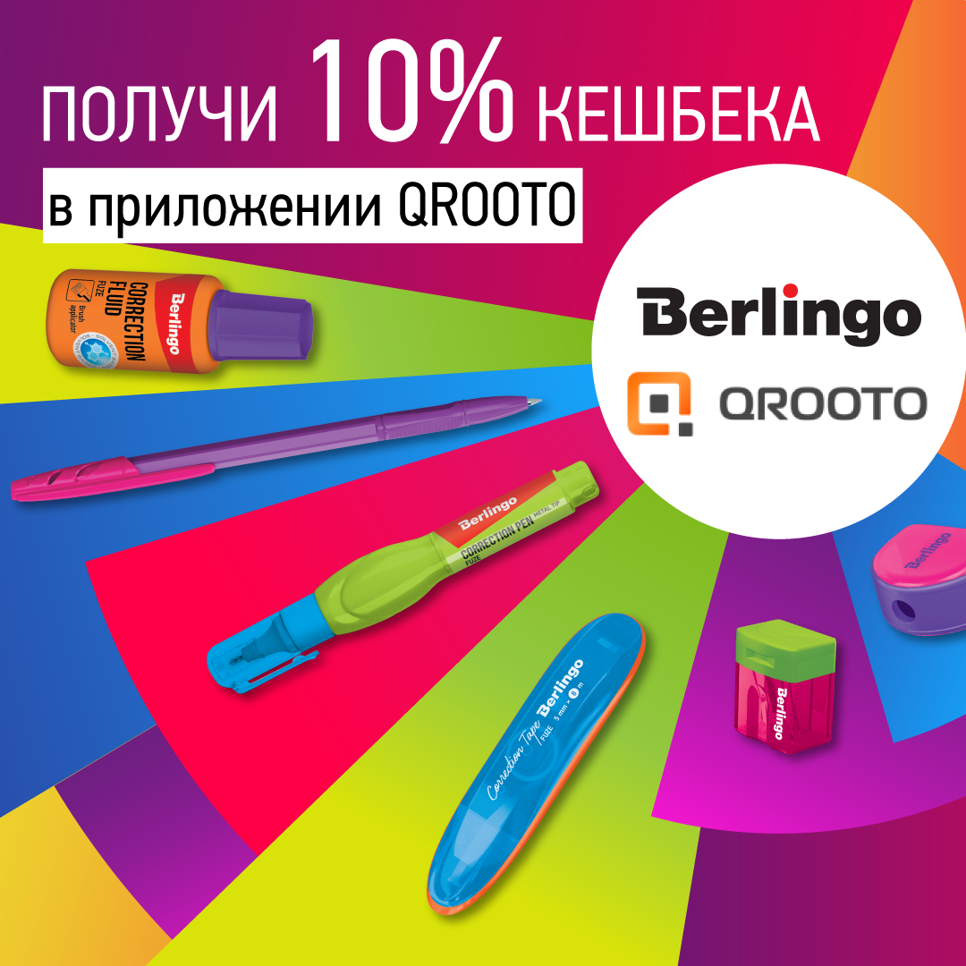  10%    Berlingo