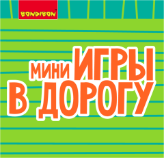 ����-���� �� BONDIBON - ���������� ������� �� �����!