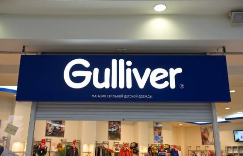 Gulliver открыл крупнейший магазин сети Gulliver открыл крупнейший магазин сети