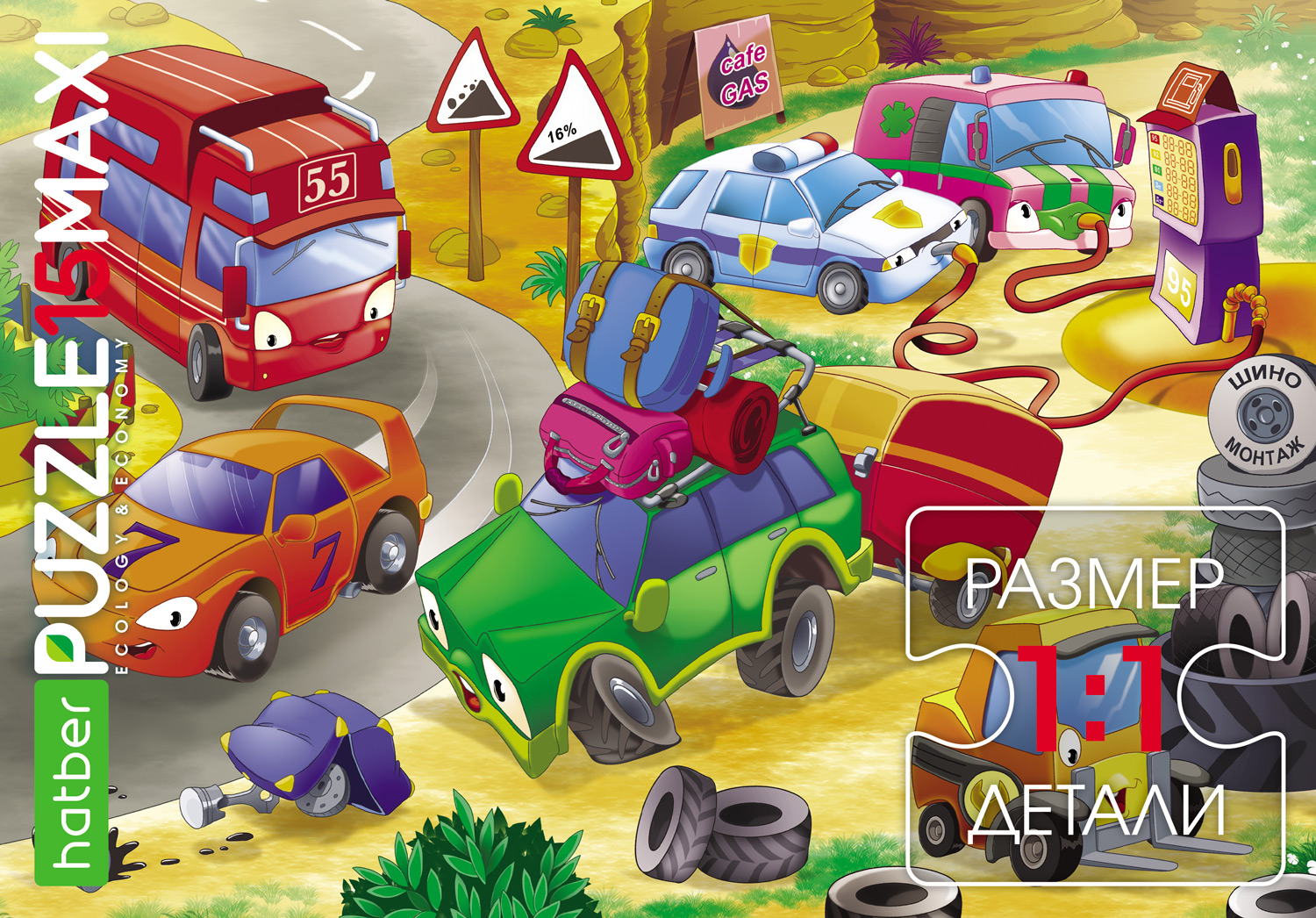 ����� MAXI 15 ��������� �� Hatber ECO.