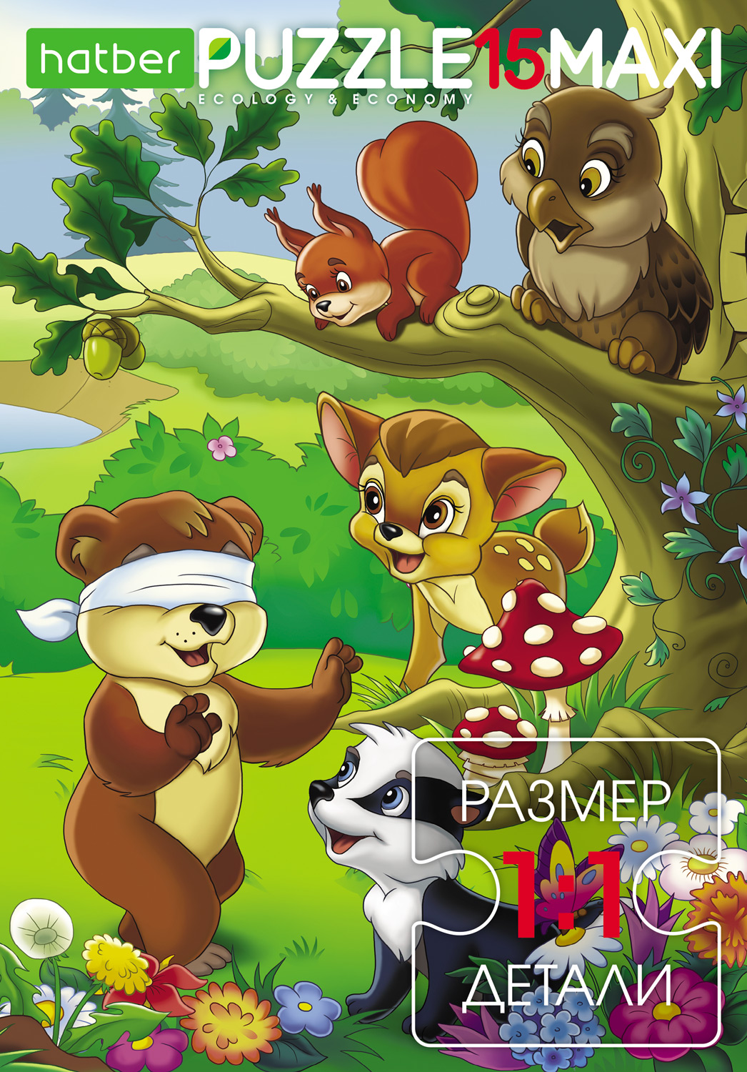 ����� MAXI 15 ��������� �� Hatber ECO.
