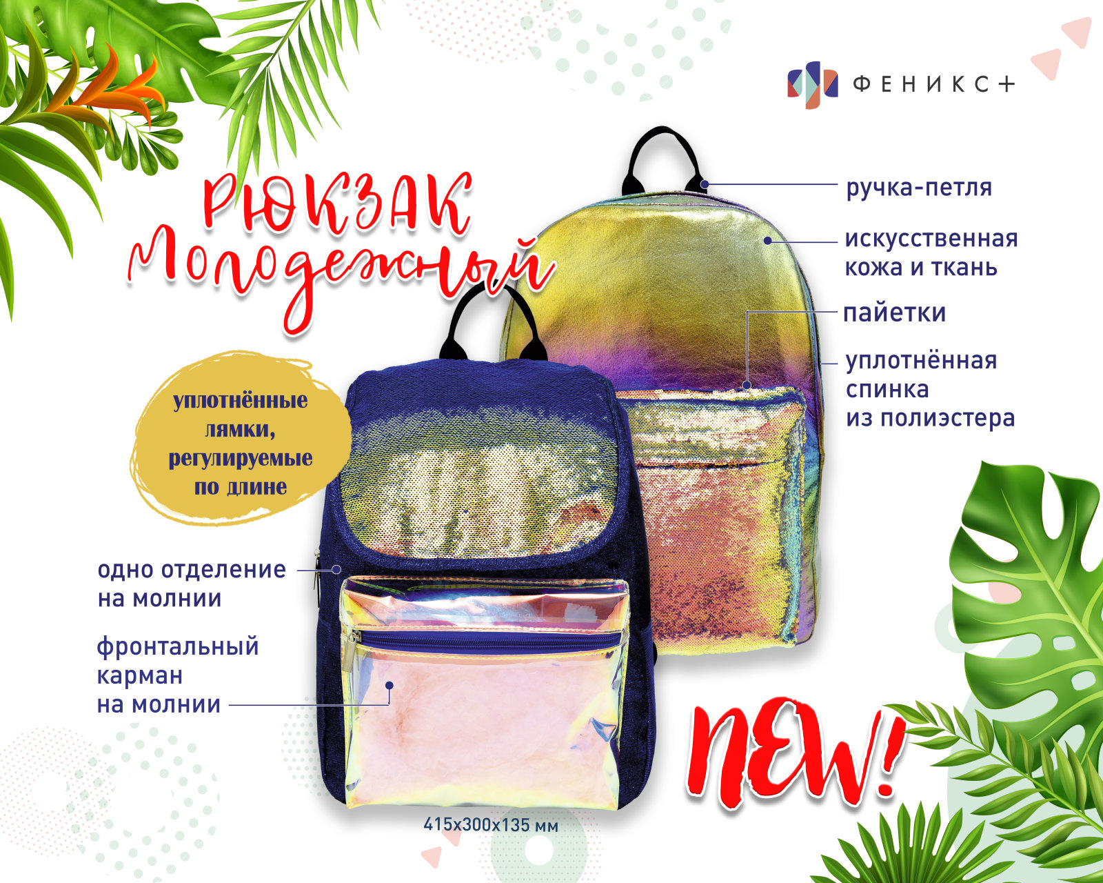 NEW! ″����������″ �������, �������� ���������