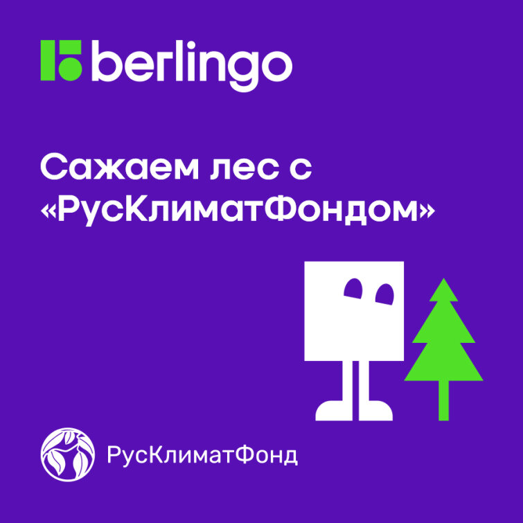Berlingo � &laquo;�������������&raquo; �������� ������� � �����������